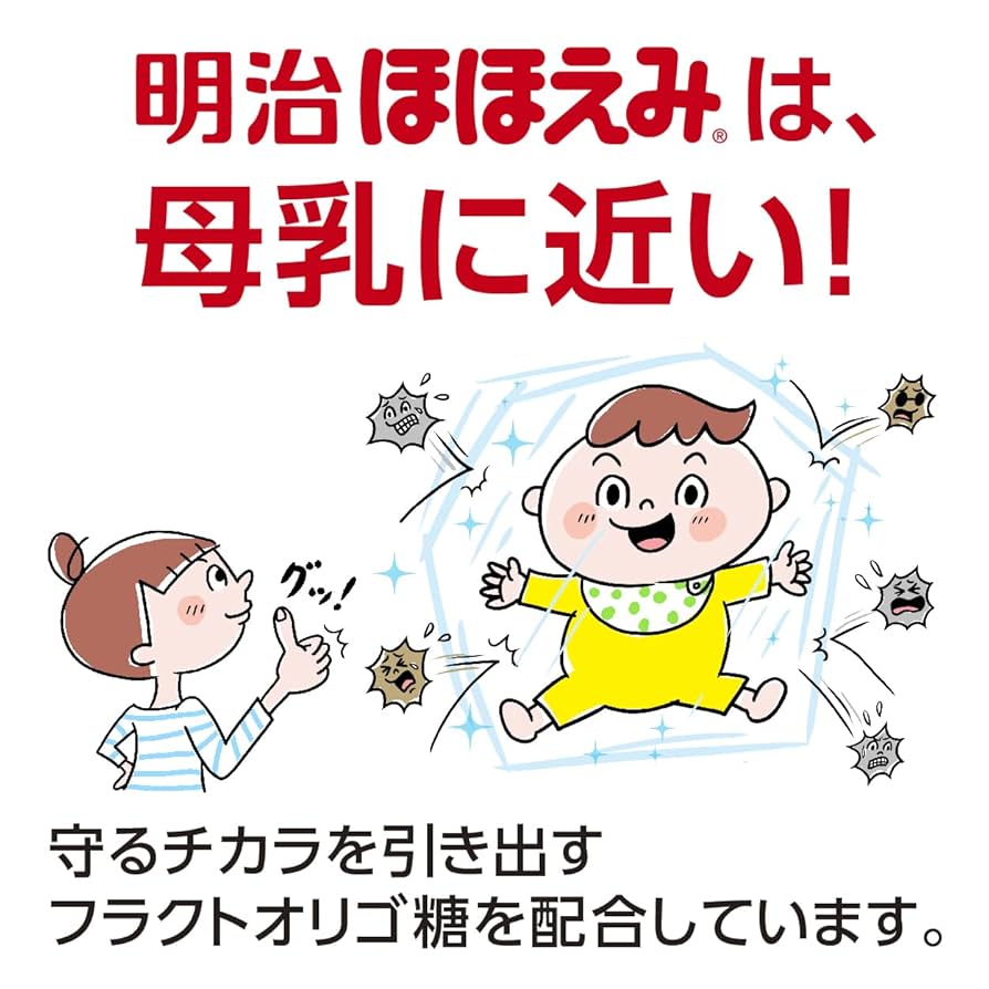ち*る様 【おまけ付き】①明治　ほほえみ800g×8缶 ②おしり拭き2個（おまけ ち*る様 【おまけ付き】①明治 ほほえみ800g×8缶 ②おしり拭き2